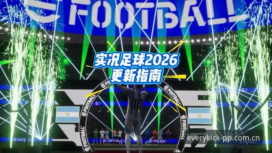 5个关键步骤掌握PP体育免费直播足球2026新版iOS版：从入口变更到旧版修复的完整路径