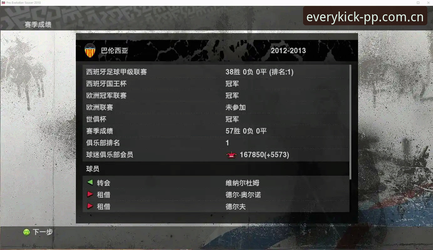 升级失败 vs 直播中断：体育免费直播足球旧版兼容修复哪条路更省事